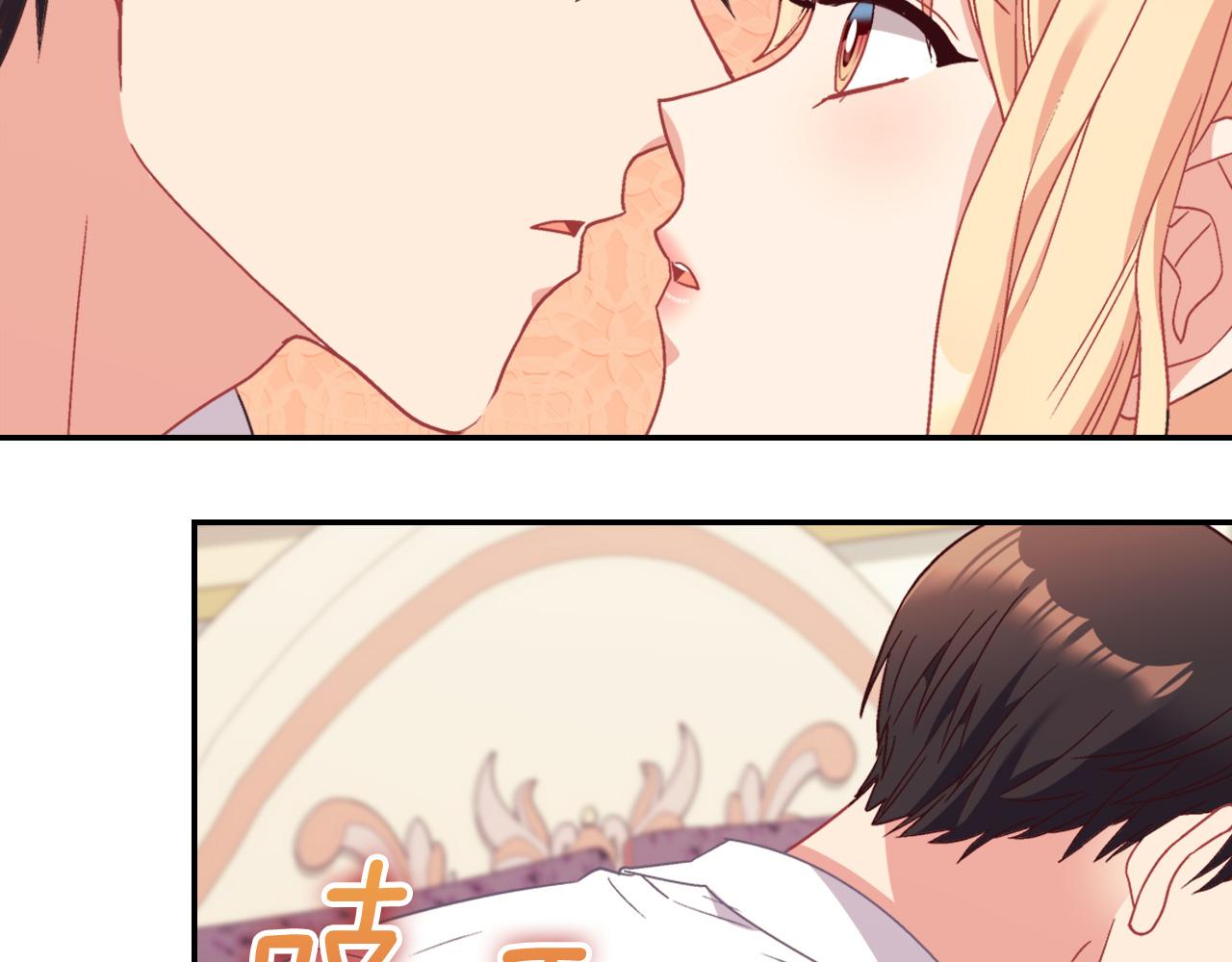 恶女的定义韩漫全集-第145话 故地重游无删减无遮挡章节图片 