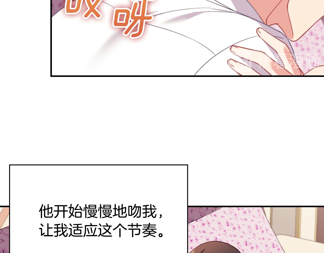 恶女的定义韩漫全集-第145话 故地重游无删减无遮挡章节图片 