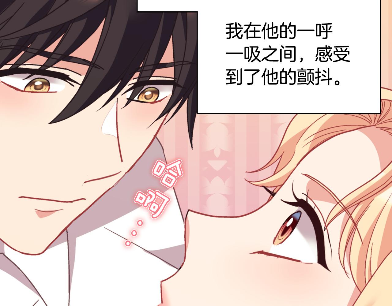 恶女的定义韩漫全集-第145话 故地重游无删减无遮挡章节图片 