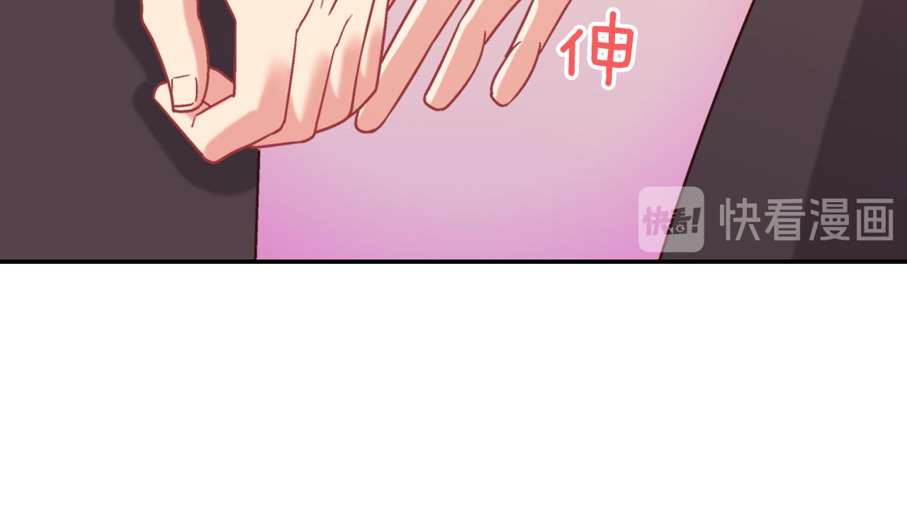 恶女的定义韩漫全集-第145话 故地重游无删减无遮挡章节图片 