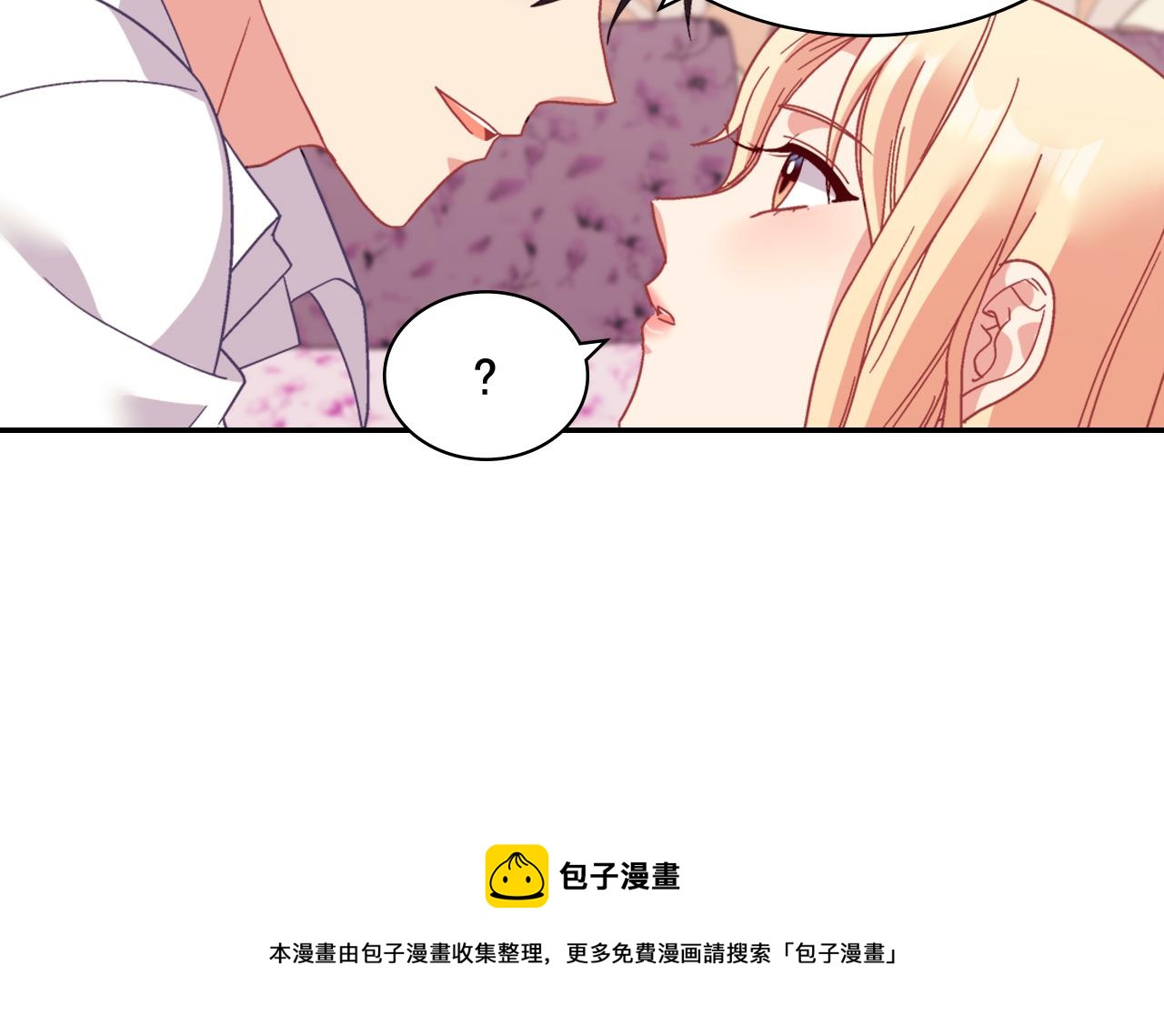 恶女的定义韩漫全集-第145话 故地重游无删减无遮挡章节图片 