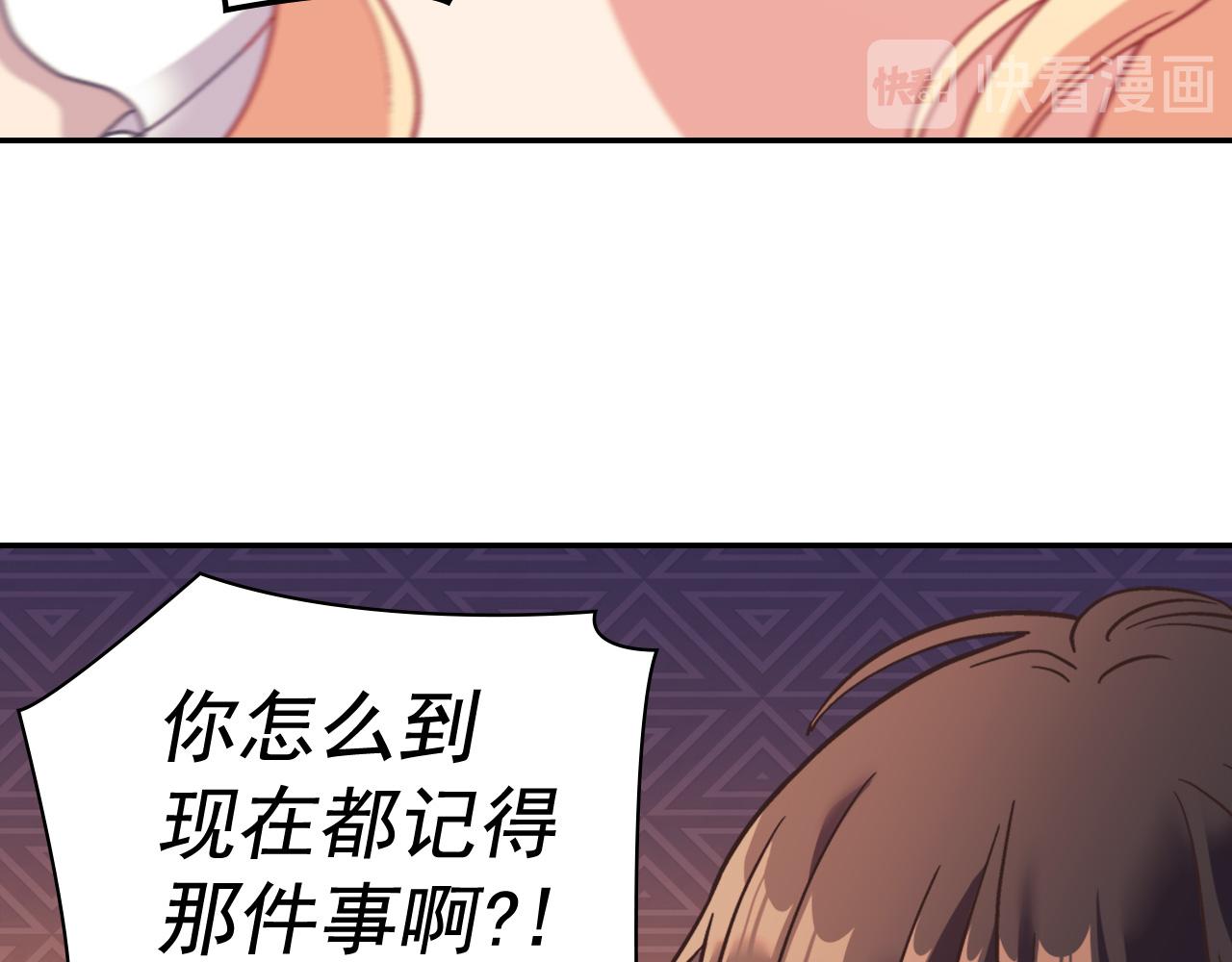 恶女的定义韩漫全集-第145话 故地重游无删减无遮挡章节图片 