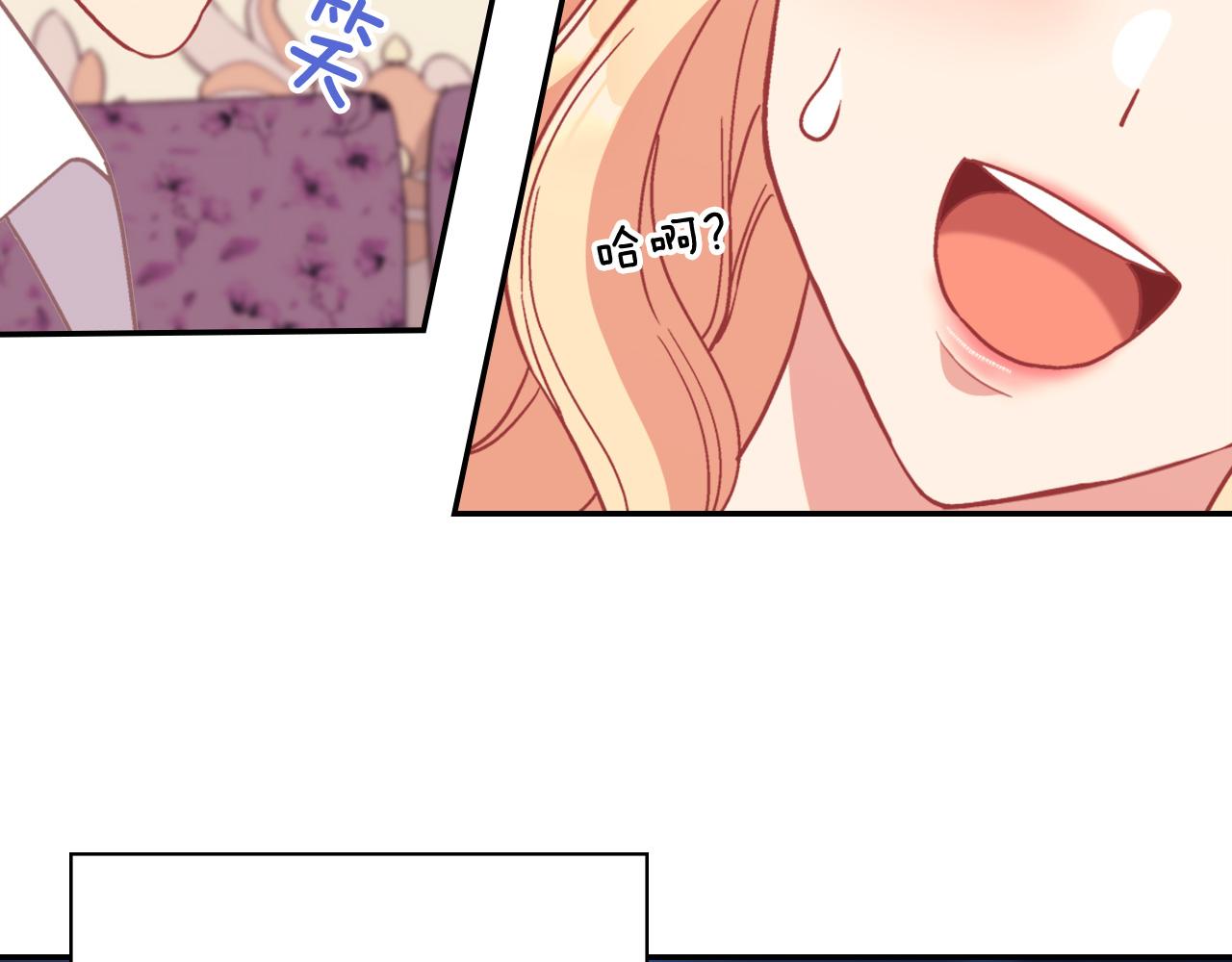 恶女的定义韩漫全集-第145话 故地重游无删减无遮挡章节图片 