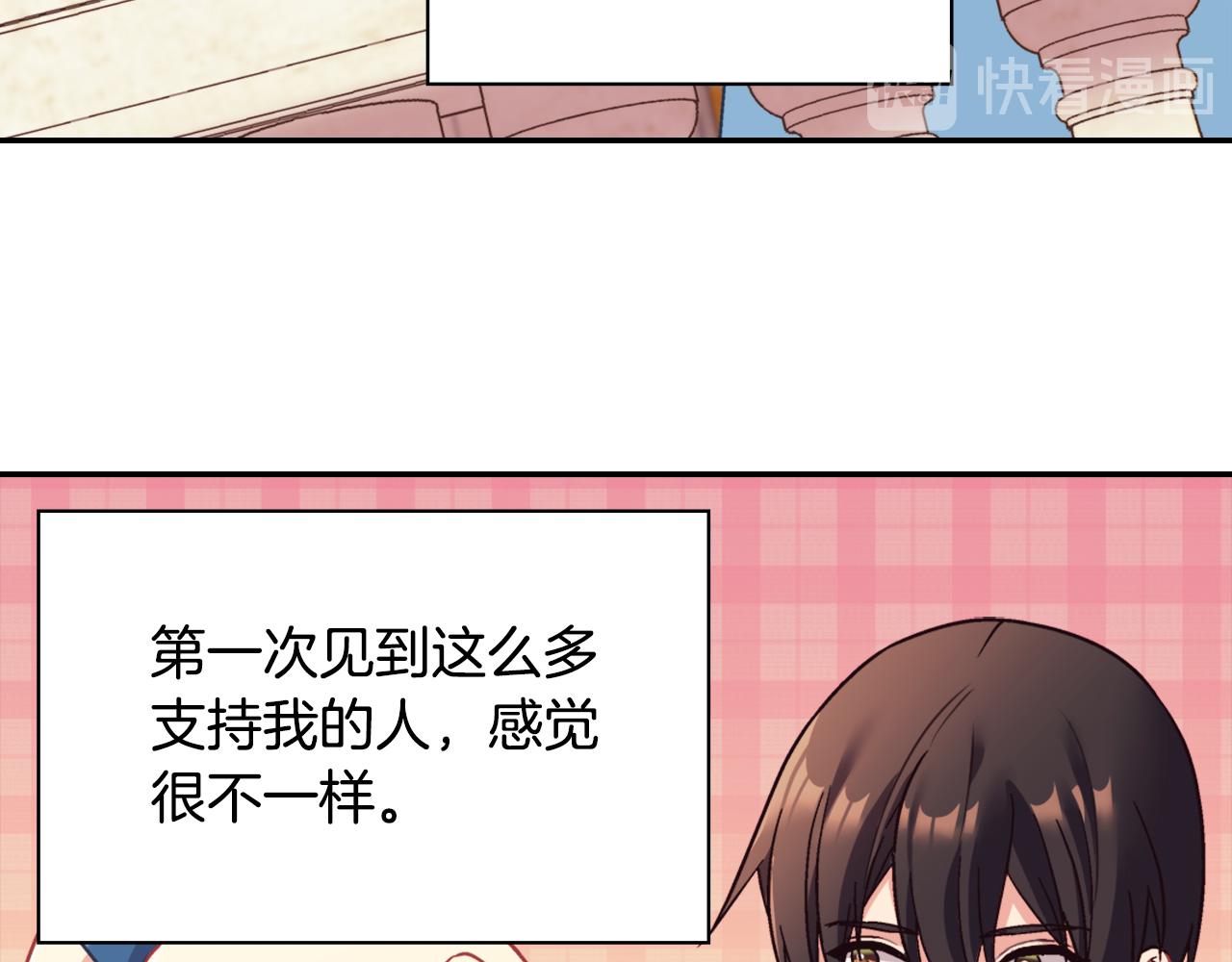 恶女的定义韩漫全集-第145话 故地重游无删减无遮挡章节图片 