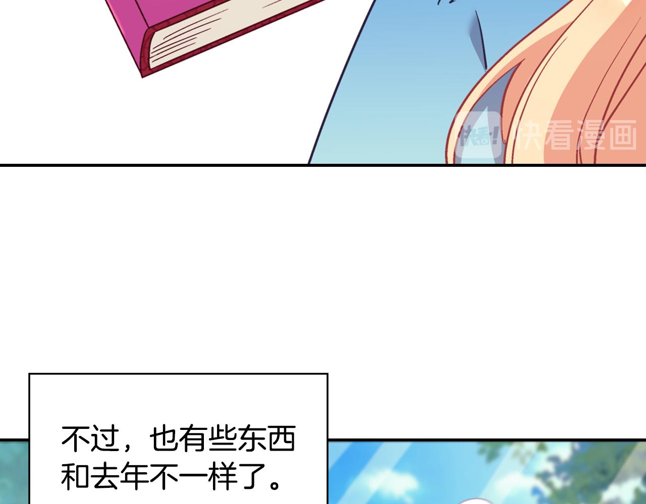 恶女的定义韩漫全集-第145话 故地重游无删减无遮挡章节图片 