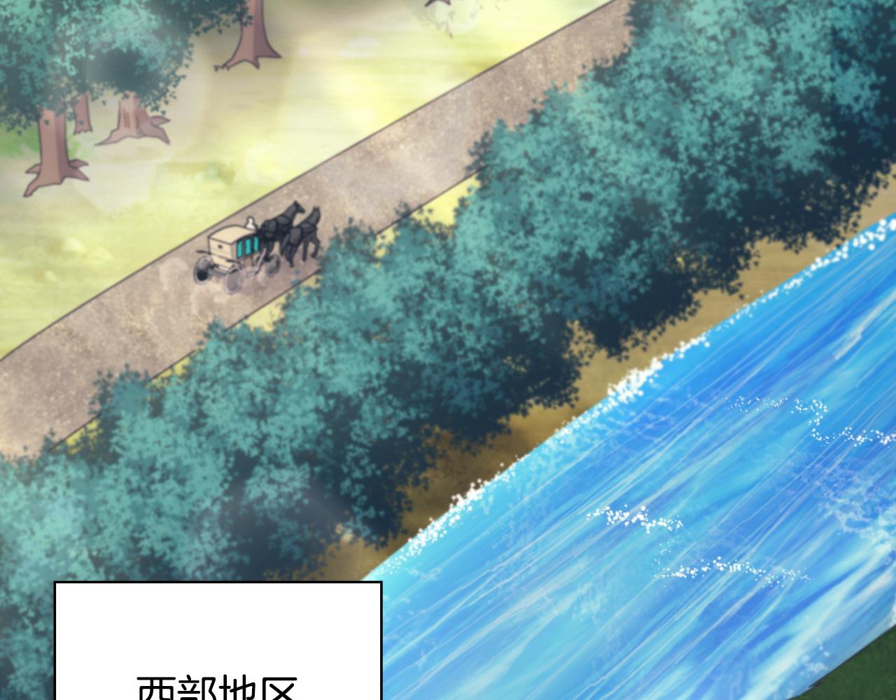 恶女的定义韩漫全集-第145话 故地重游无删减无遮挡章节图片 