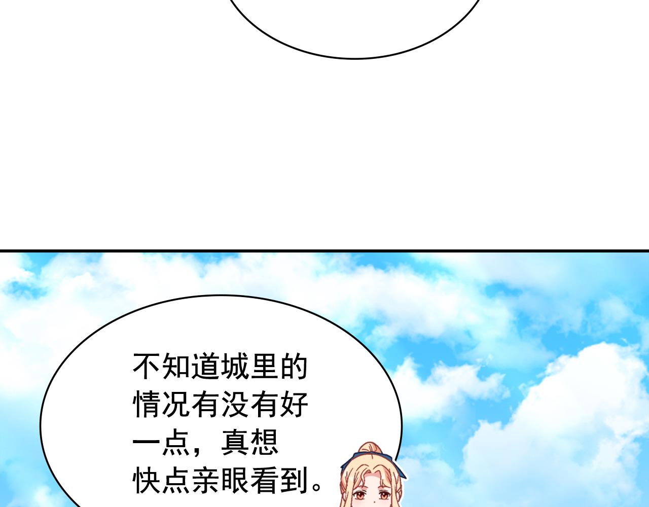 恶女的定义韩漫全集-第145话 故地重游无删减无遮挡章节图片 