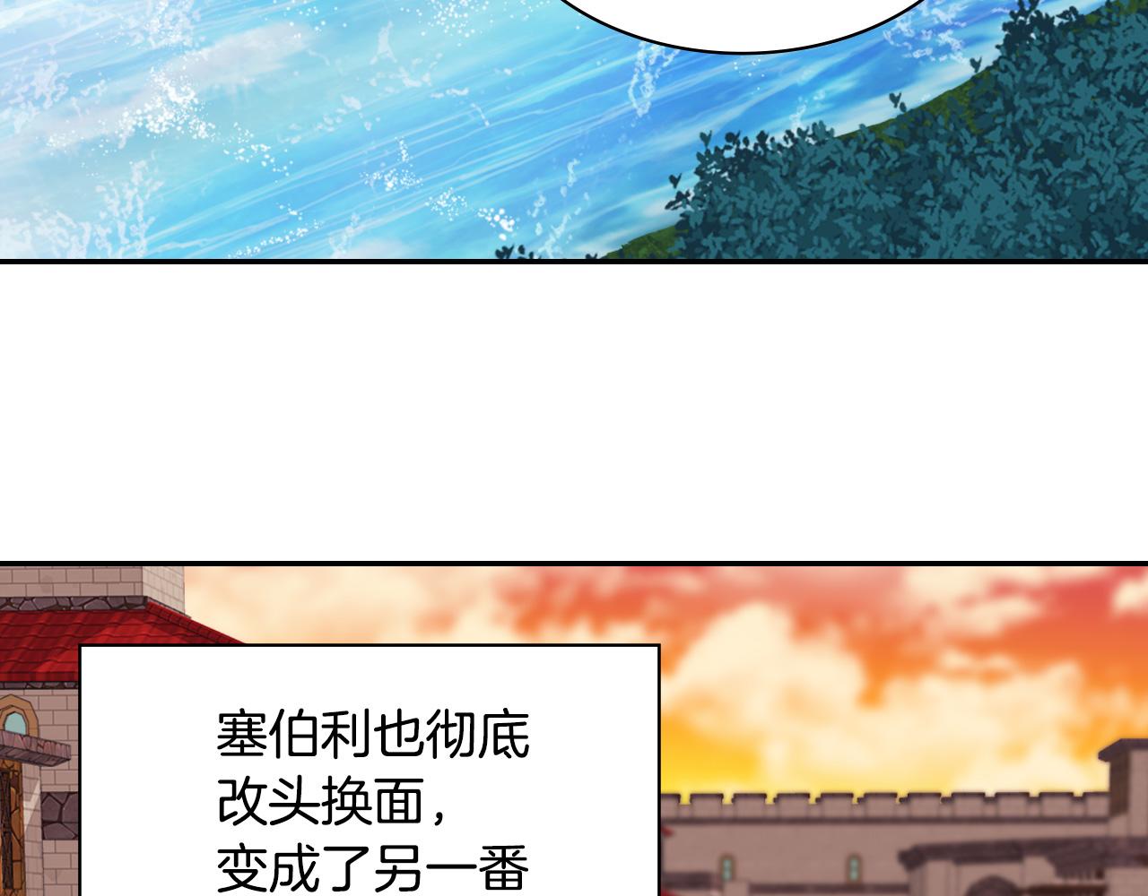 恶女的定义韩漫全集-第145话 故地重游无删减无遮挡章节图片 