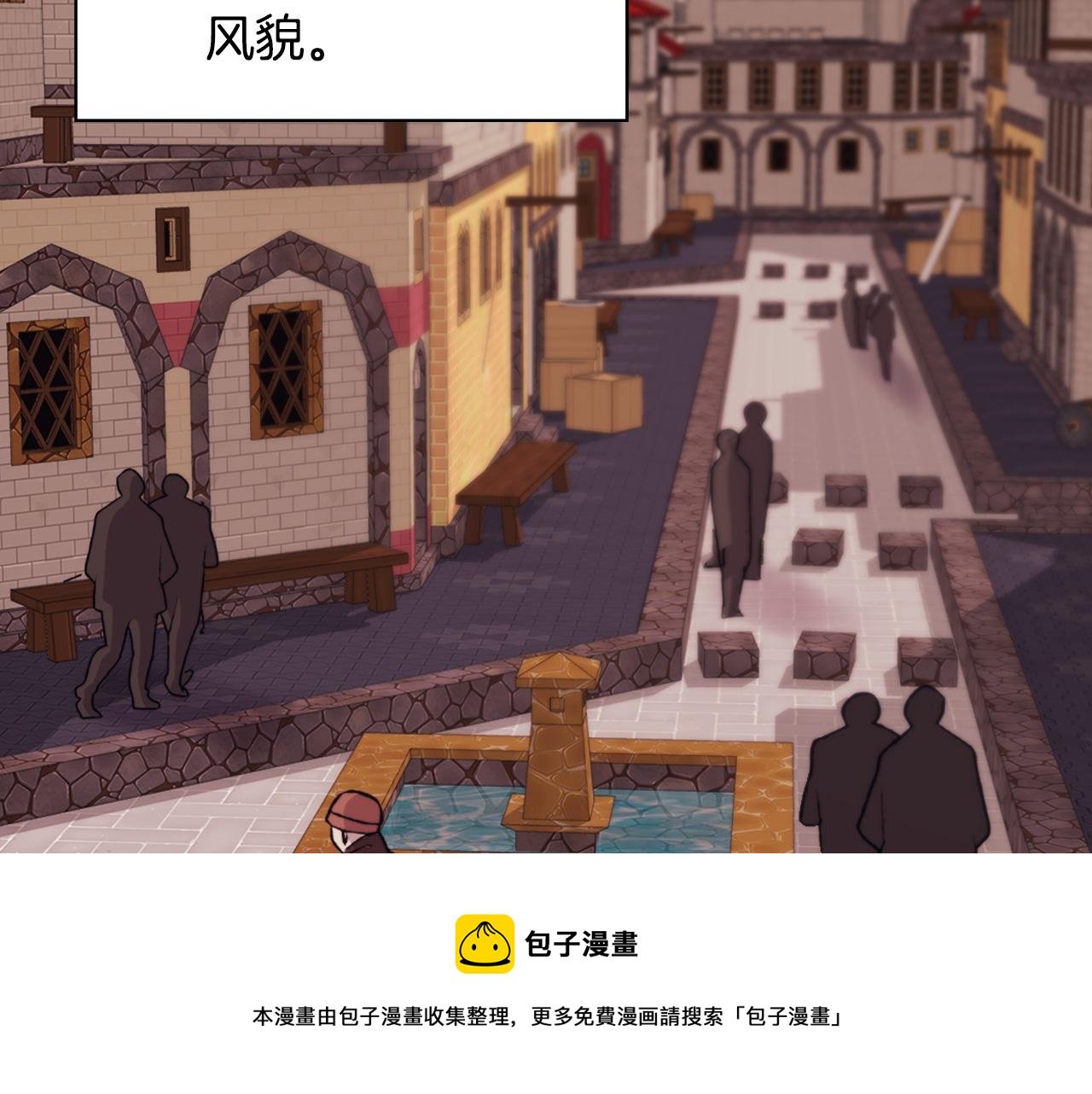 恶女的定义韩漫全集-第145话 故地重游无删减无遮挡章节图片 