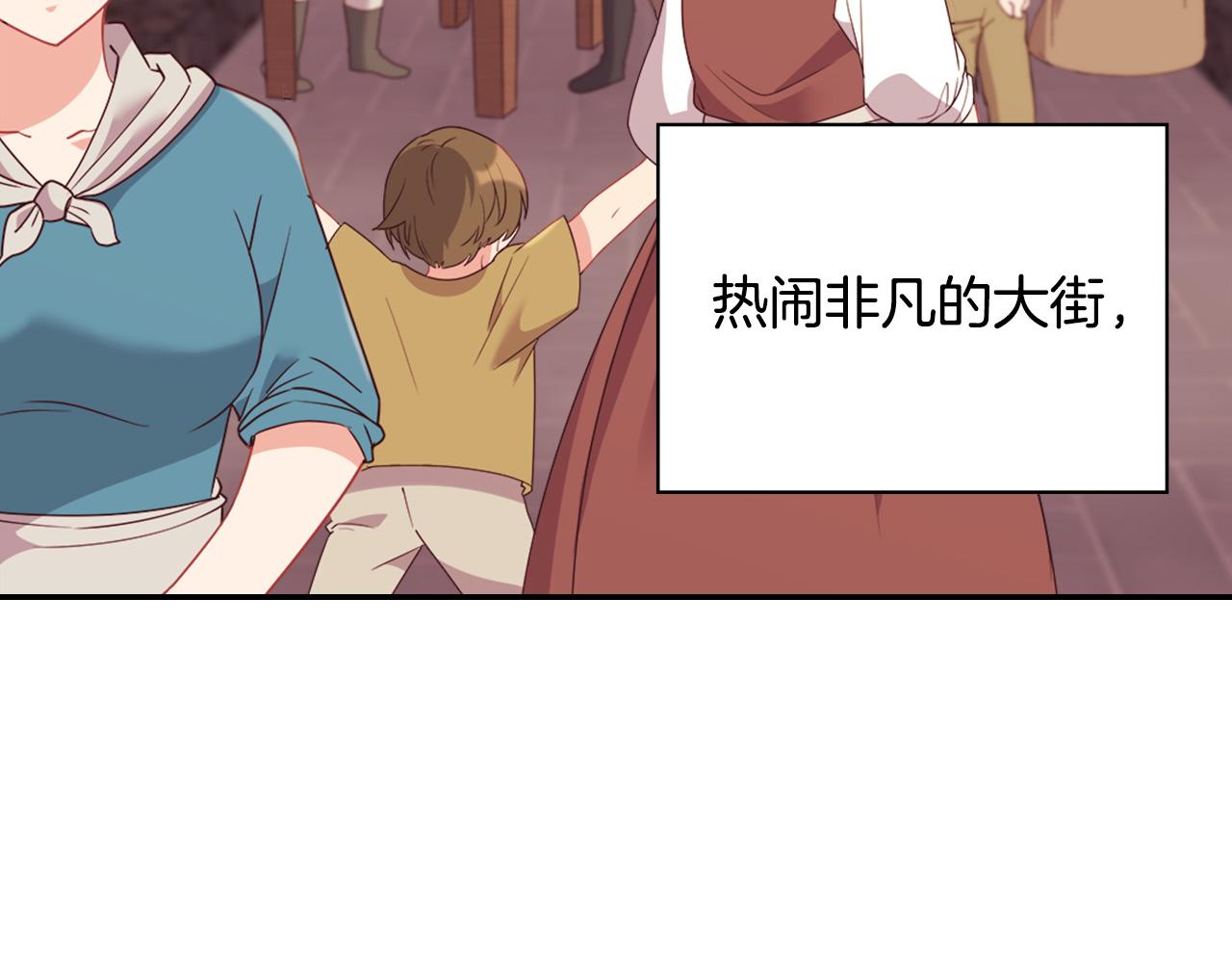 恶女的定义韩漫全集-第145话 故地重游无删减无遮挡章节图片 
