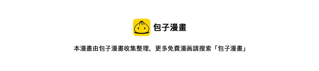 恶女的定义韩漫全集-第145话 故地重游无删减无遮挡章节图片 