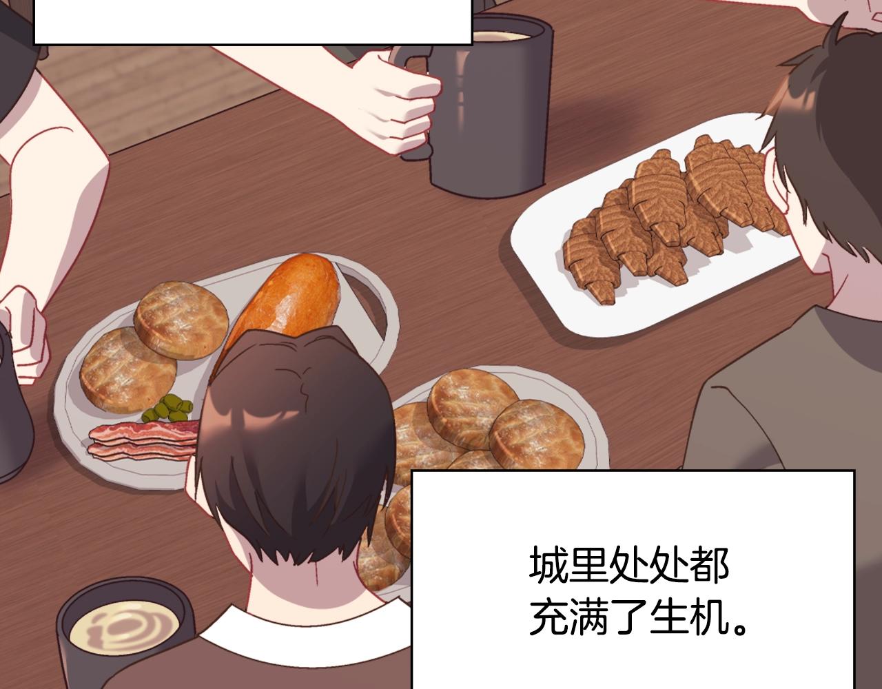 恶女的定义韩漫全集-第145话 故地重游无删减无遮挡章节图片 
