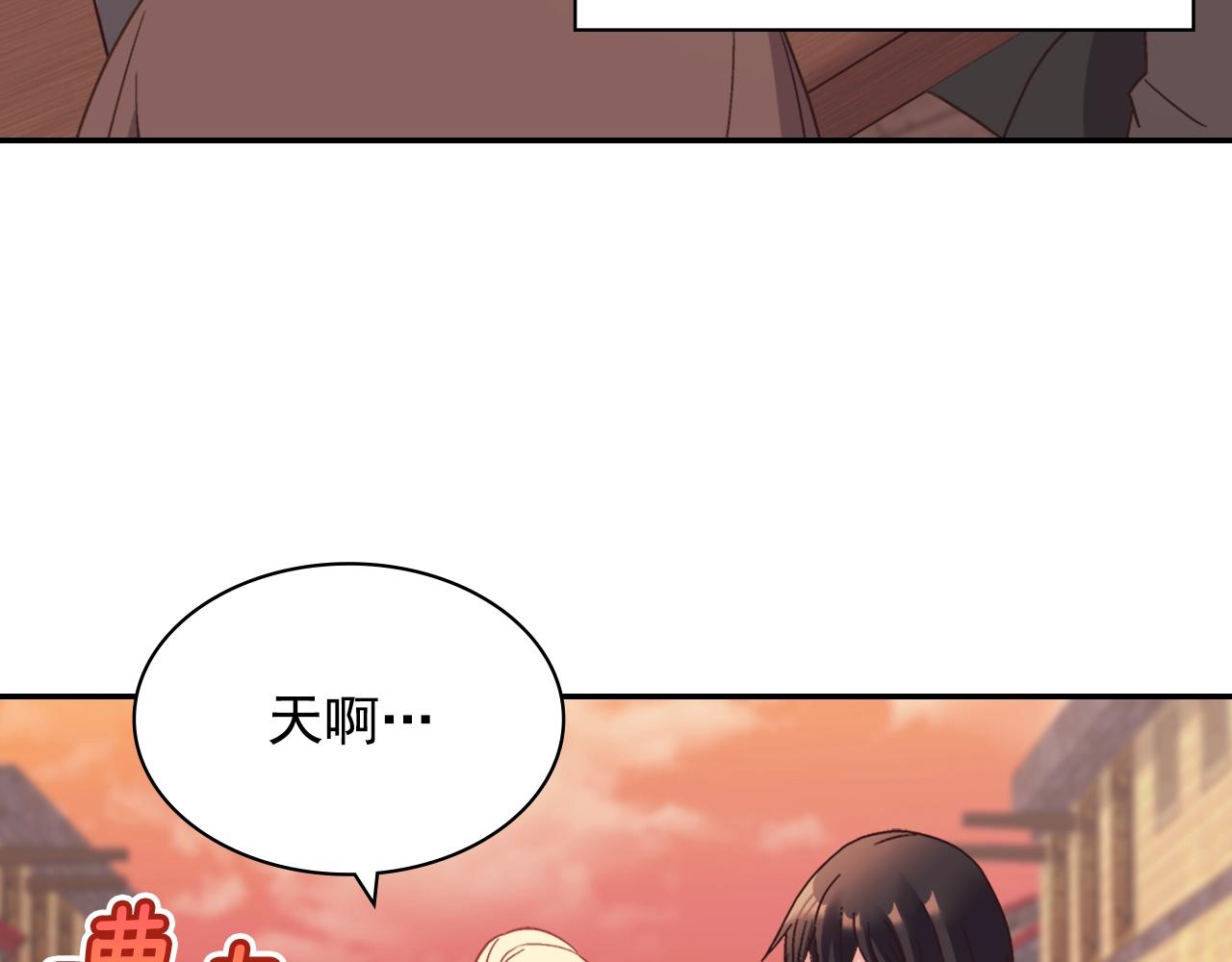 恶女的定义韩漫全集-第145话 故地重游无删减无遮挡章节图片 