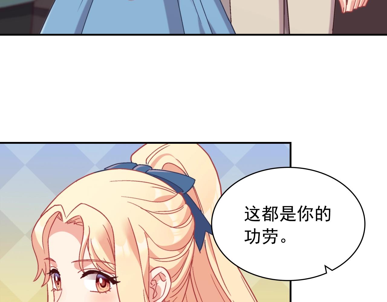 恶女的定义韩漫全集-第145话 故地重游无删减无遮挡章节图片 