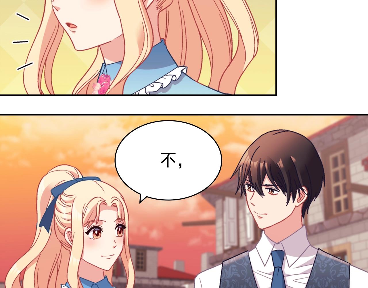 恶女的定义韩漫全集-第145话 故地重游无删减无遮挡章节图片 