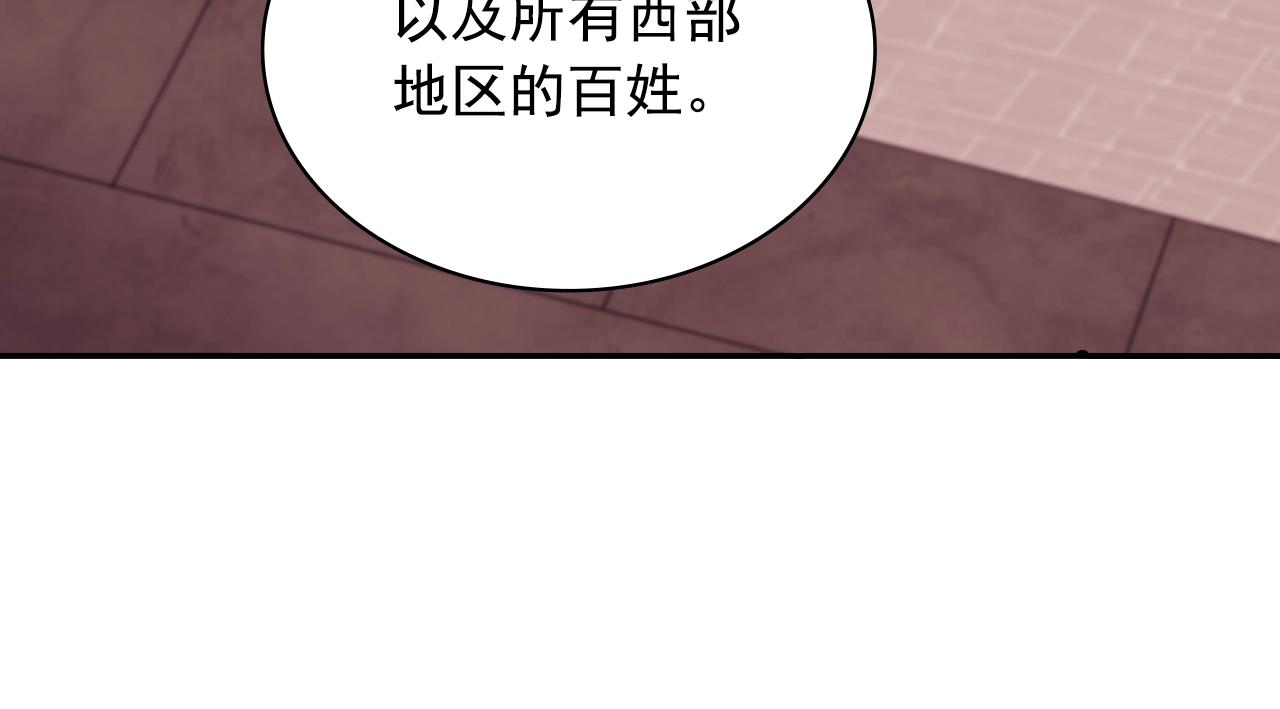 恶女的定义韩漫全集-第145话 故地重游无删减无遮挡章节图片 