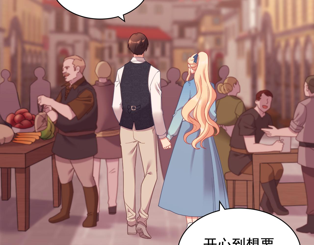 恶女的定义韩漫全集-第145话 故地重游无删减无遮挡章节图片 