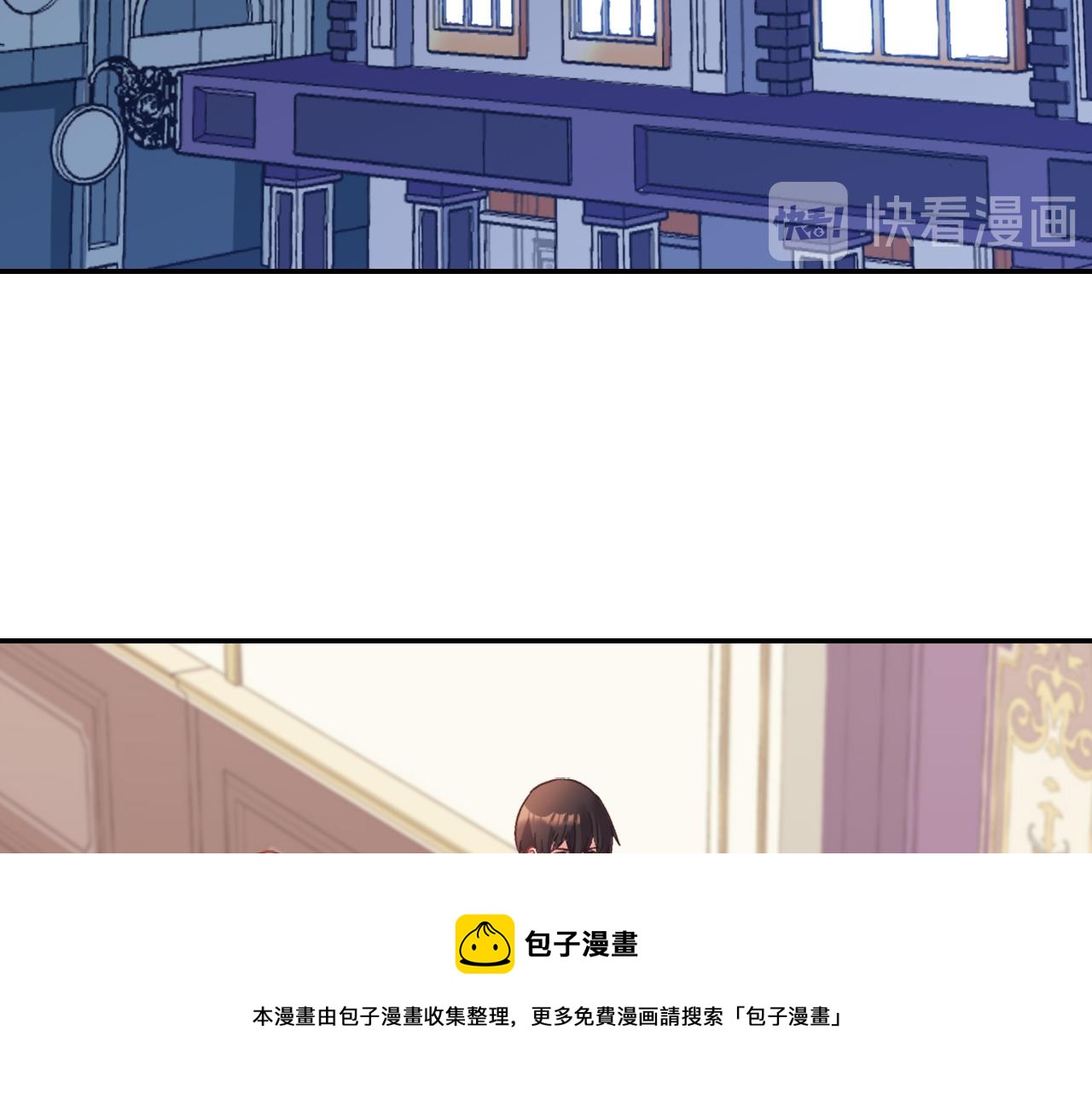 恶女的定义韩漫全集-第145话 故地重游无删减无遮挡章节图片 