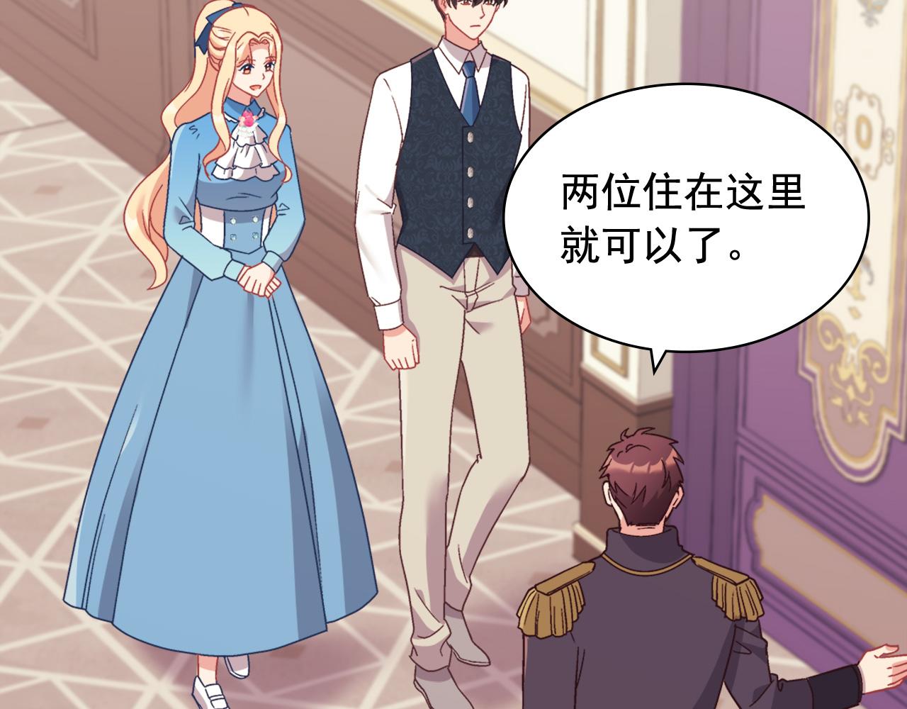 恶女的定义韩漫全集-第145话 故地重游无删减无遮挡章节图片 