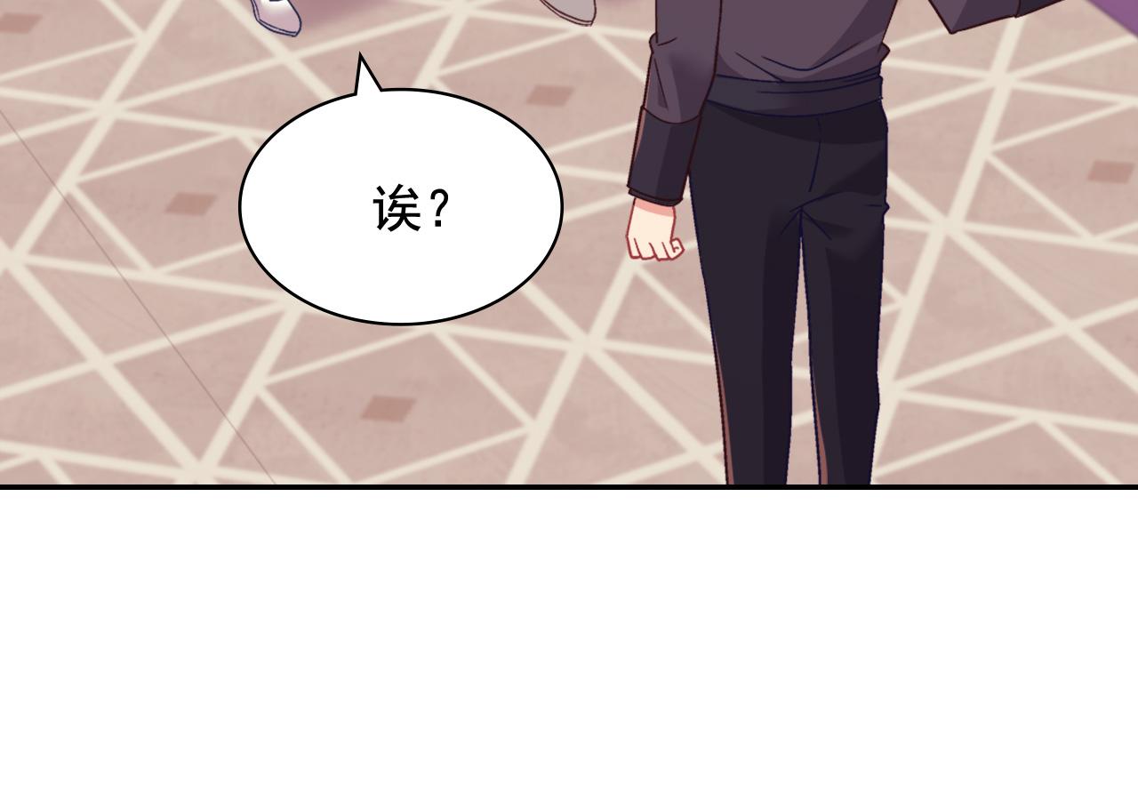 恶女的定义韩漫全集-第145话 故地重游无删减无遮挡章节图片 