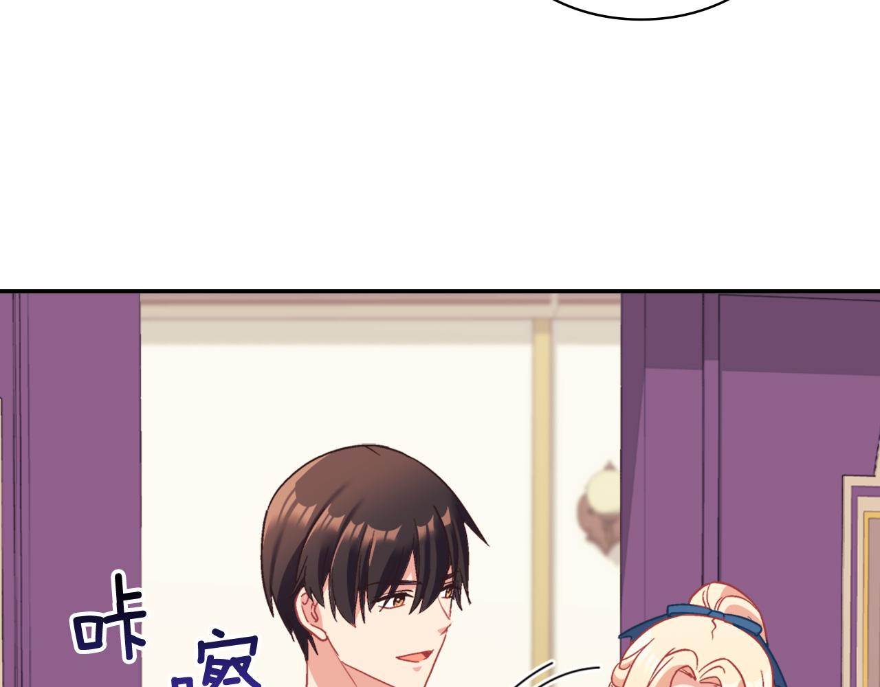 恶女的定义韩漫全集-第145话 故地重游无删减无遮挡章节图片 