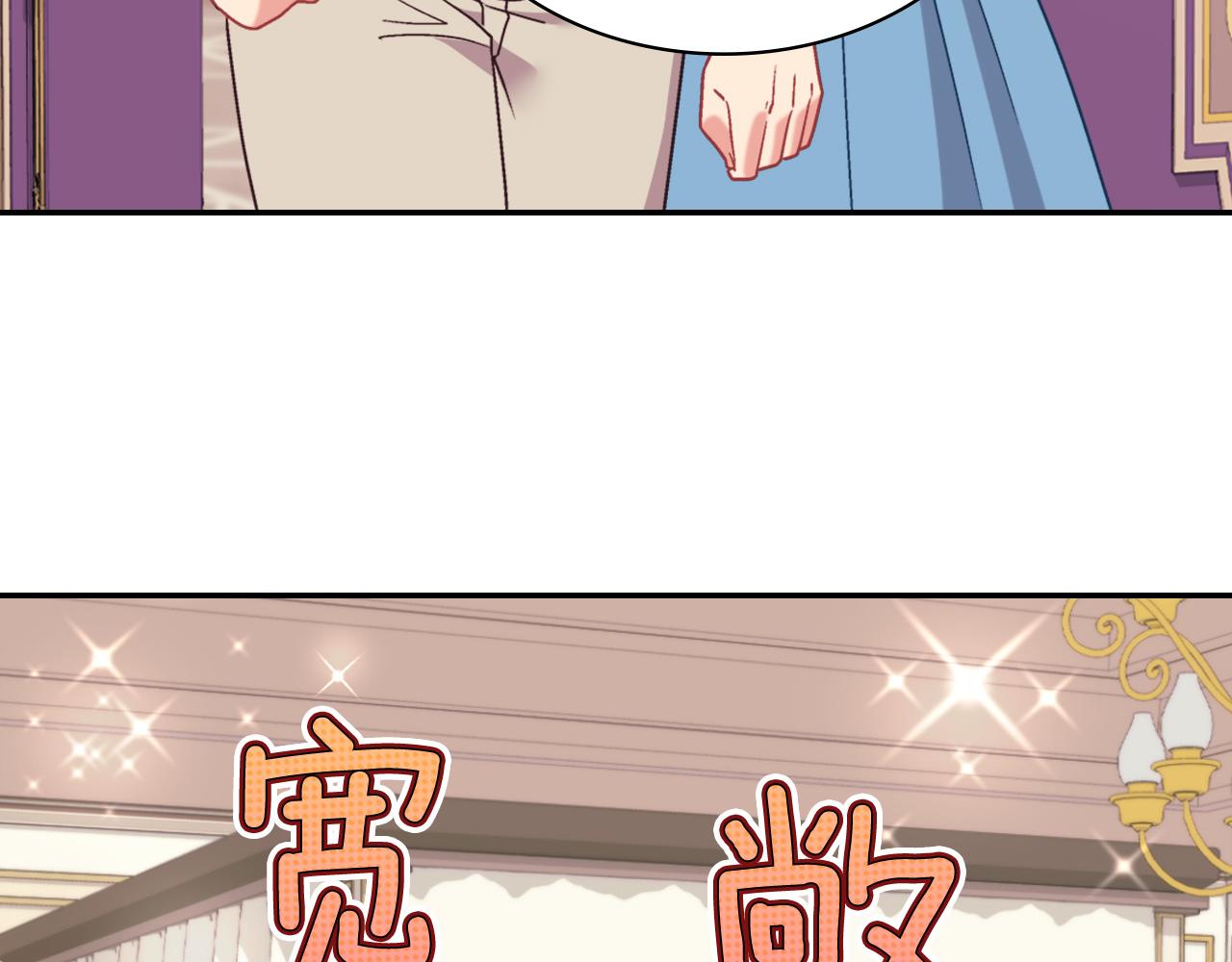 恶女的定义韩漫全集-第145话 故地重游无删减无遮挡章节图片 