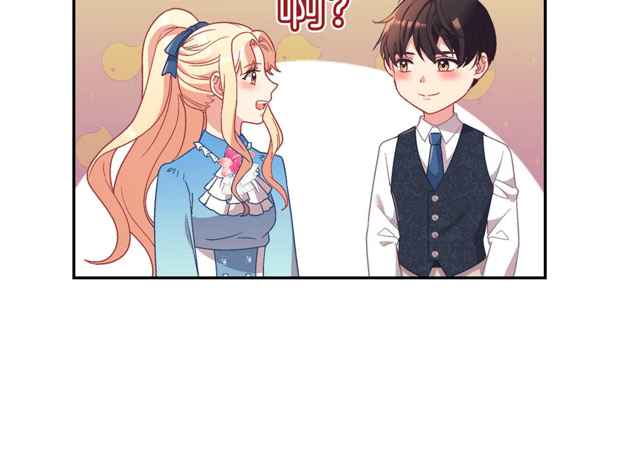 恶女的定义韩漫全集-第145话 故地重游无删减无遮挡章节图片 
