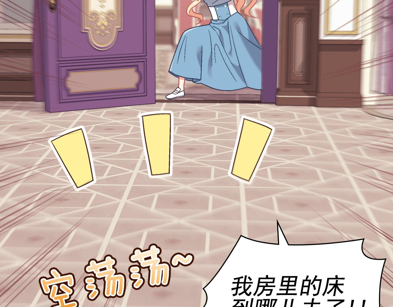 恶女的定义韩漫全集-第145话 故地重游无删减无遮挡章节图片 