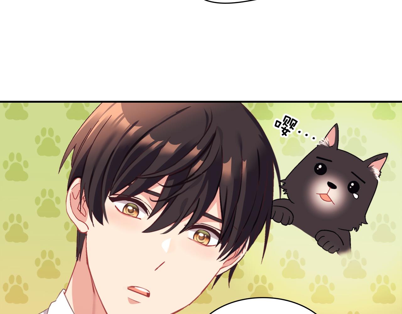 恶女的定义韩漫全集-第145话 故地重游无删减无遮挡章节图片 