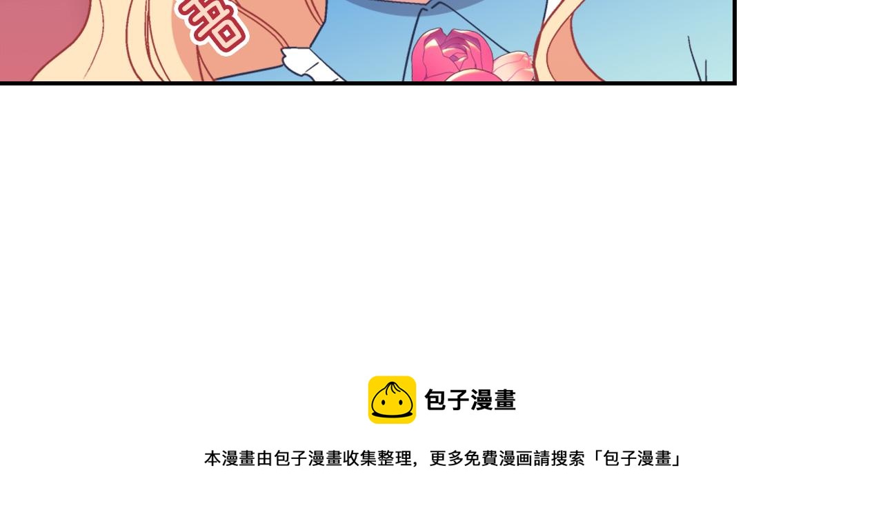 恶女的定义韩漫全集-第145话 故地重游无删减无遮挡章节图片 
