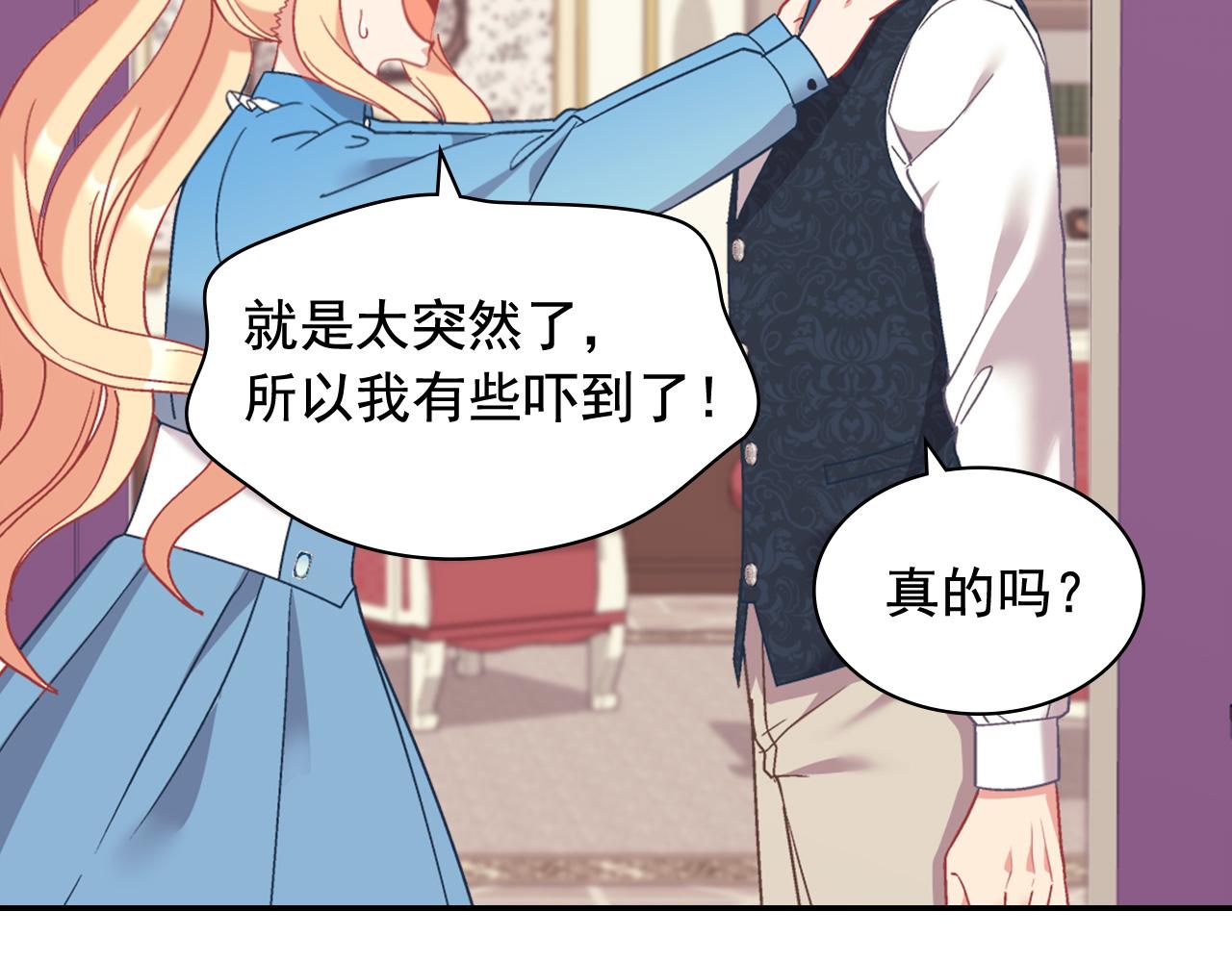 恶女的定义韩漫全集-第145话 故地重游无删减无遮挡章节图片 