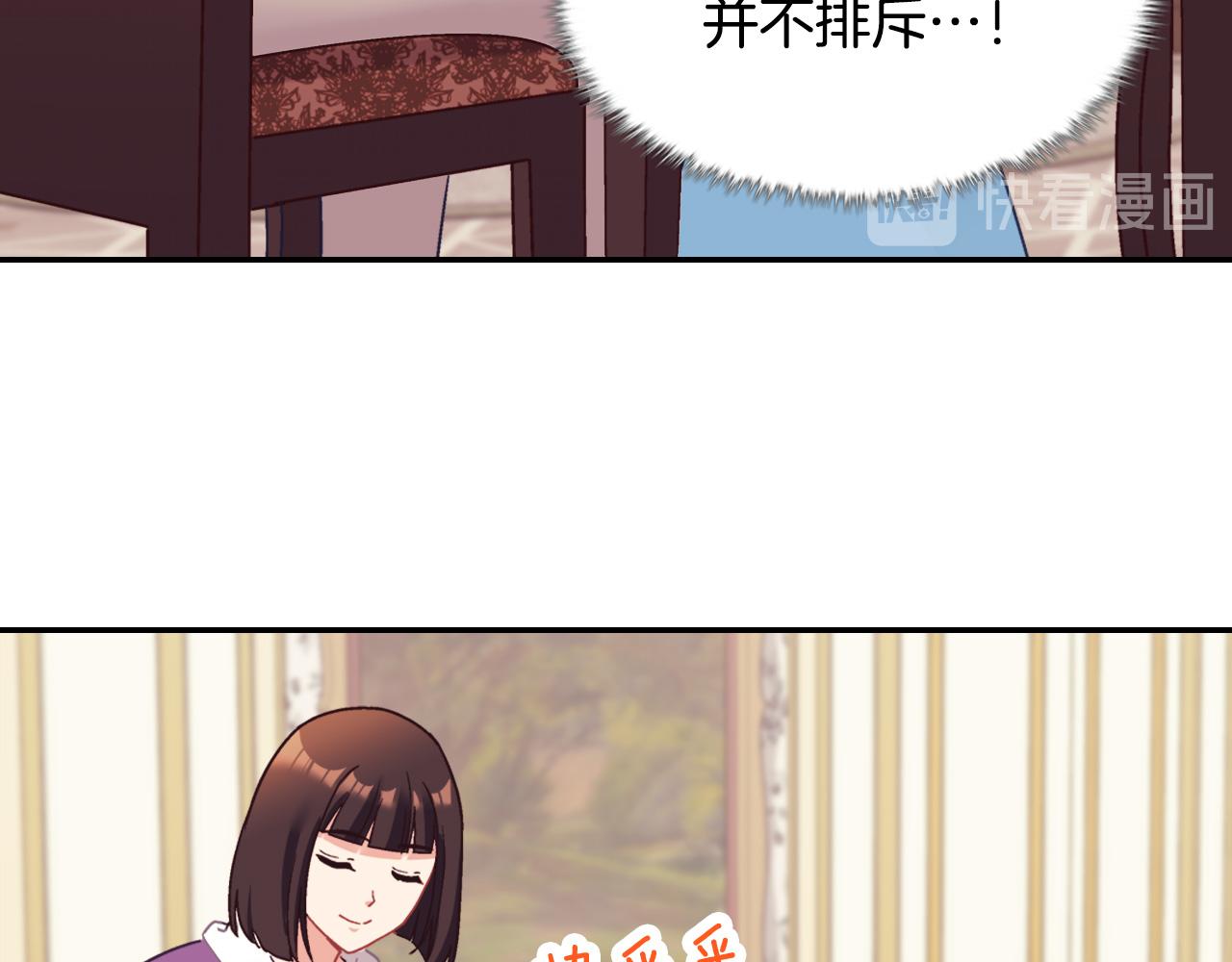 恶女的定义韩漫全集-第145话 故地重游无删减无遮挡章节图片 