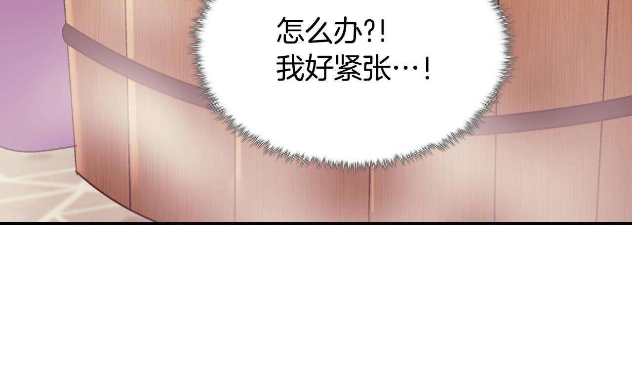 恶女的定义韩漫全集-第145话 故地重游无删减无遮挡章节图片 