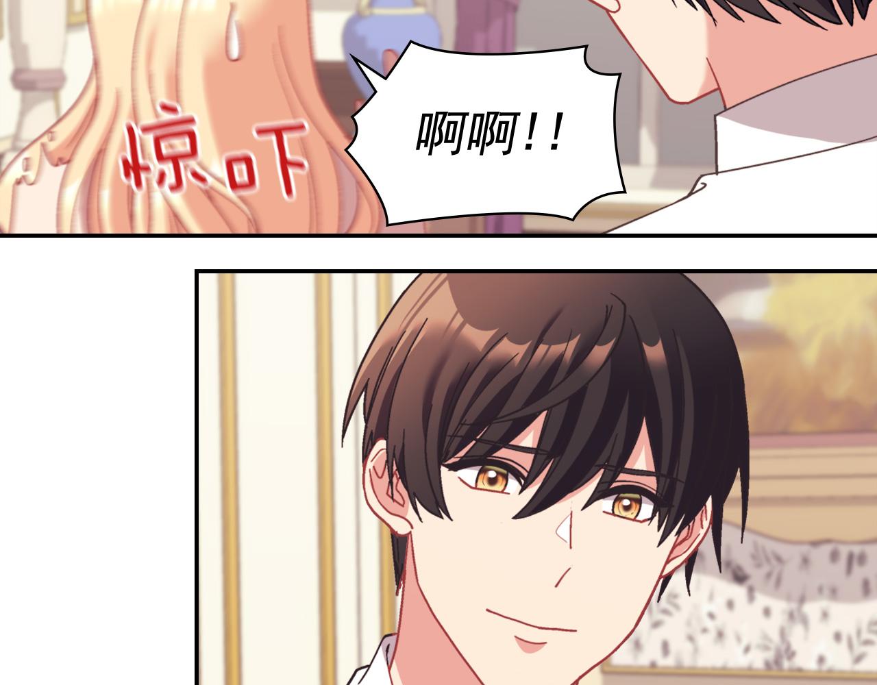 恶女的定义韩漫全集-第145话 故地重游无删减无遮挡章节图片 