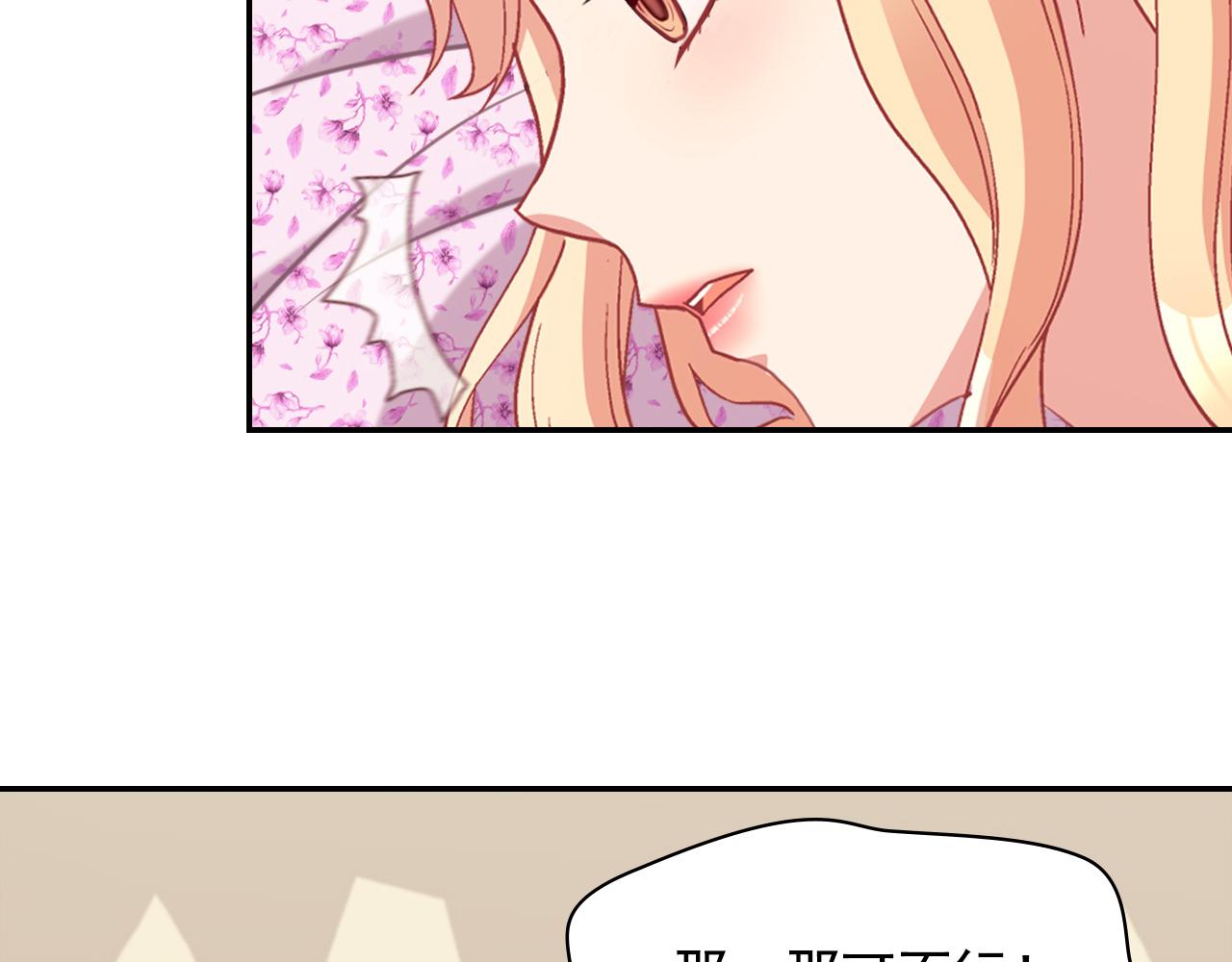 恶女的定义韩漫全集-第146话 无情的人无删减无遮挡章节图片 
