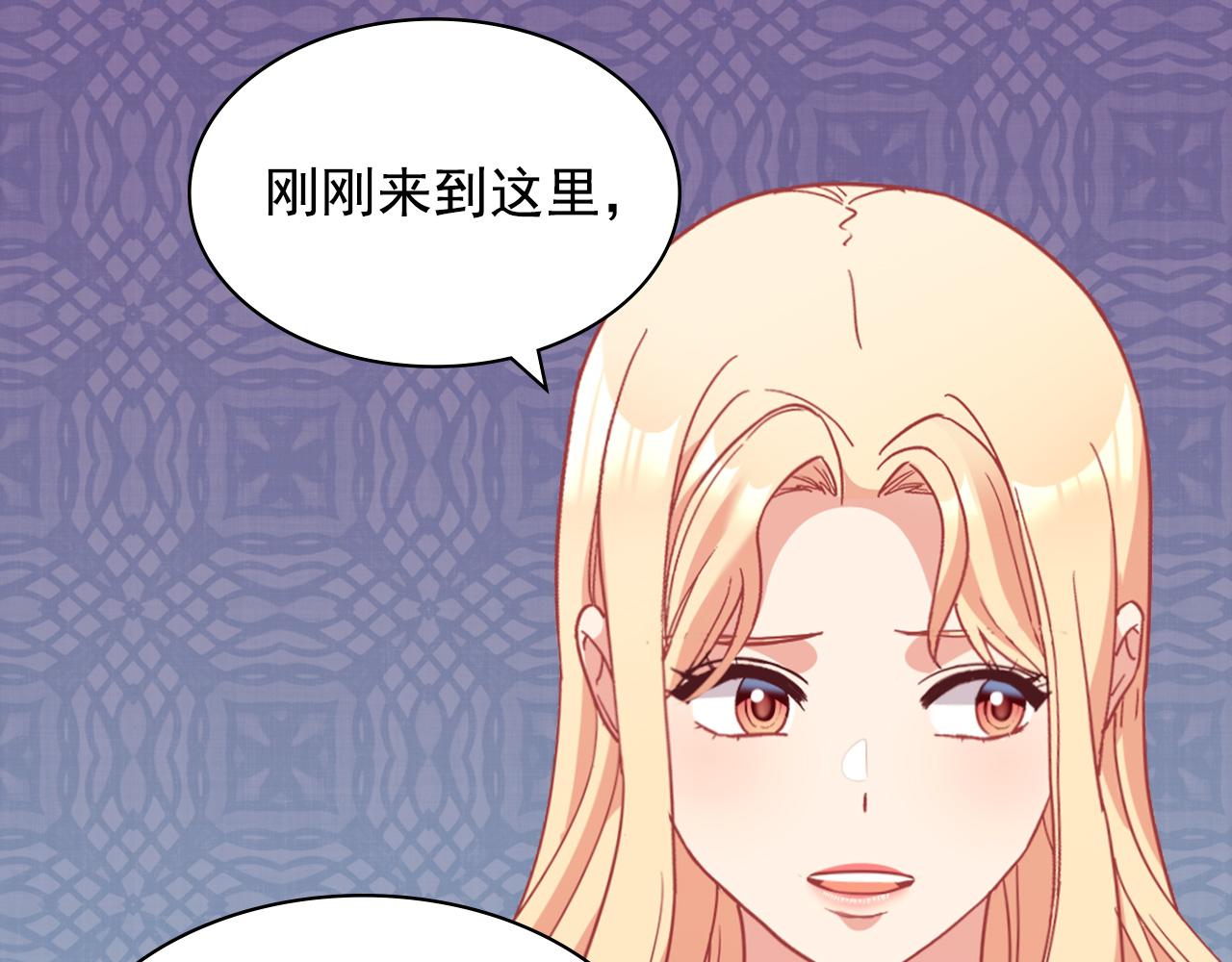 恶女的定义韩漫全集-第146话 无情的人无删减无遮挡章节图片 