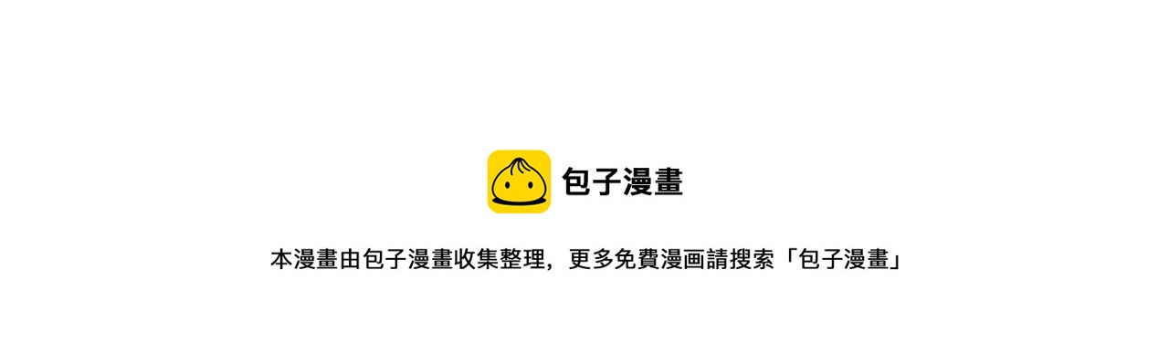 恶女的定义韩漫全集-第146话 无情的人无删减无遮挡章节图片 
