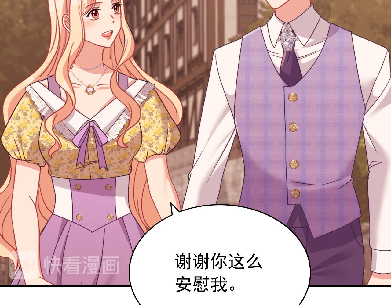 恶女的定义韩漫全集-第146话 无情的人无删减无遮挡章节图片 