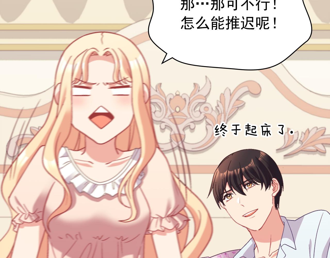 恶女的定义韩漫全集-第146话 无情的人无删减无遮挡章节图片 