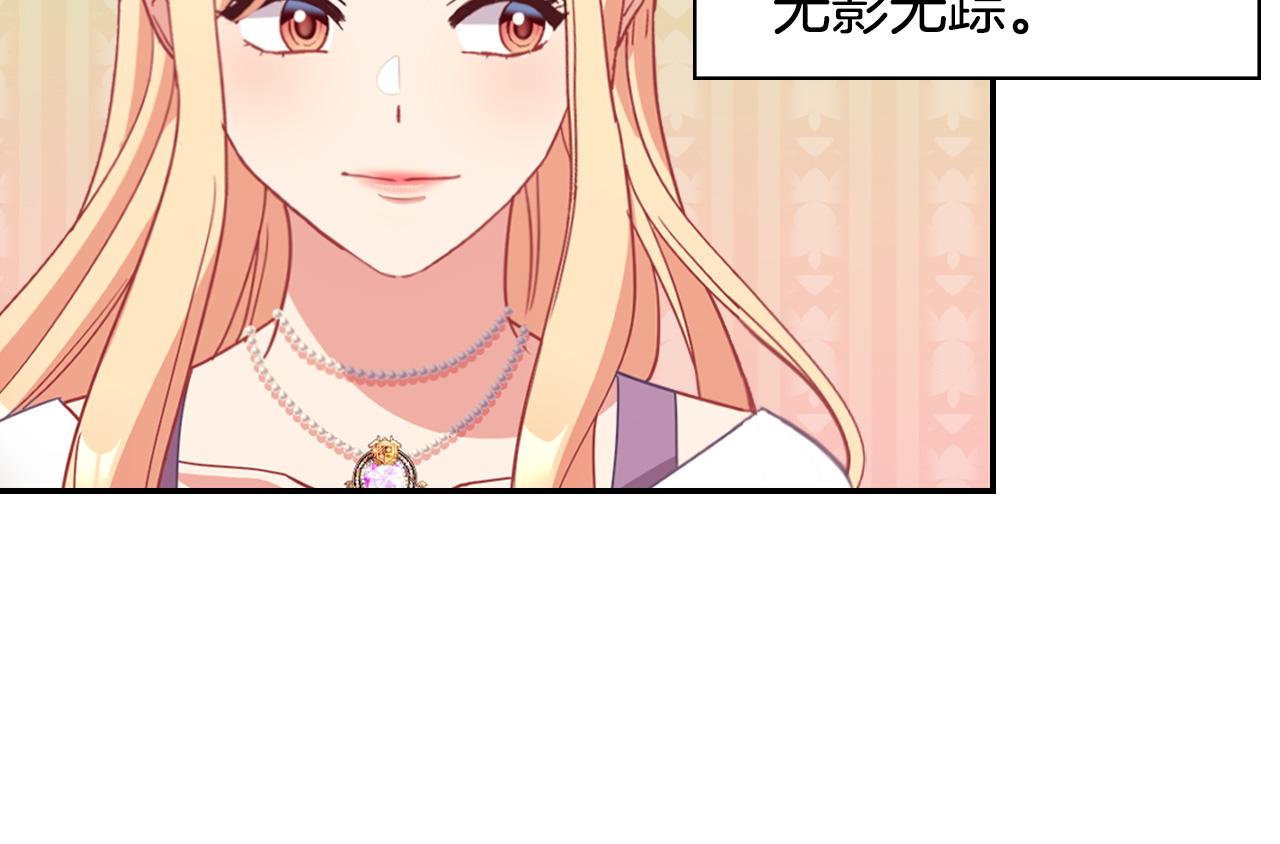 恶女的定义韩漫全集-第146话 无情的人无删减无遮挡章节图片 