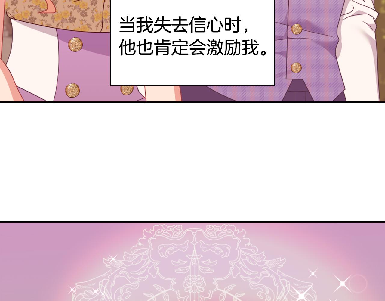 恶女的定义韩漫全集-第146话 无情的人无删减无遮挡章节图片 