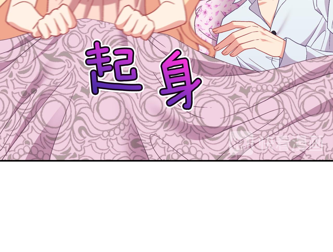 恶女的定义韩漫全集-第146话 无情的人无删减无遮挡章节图片 