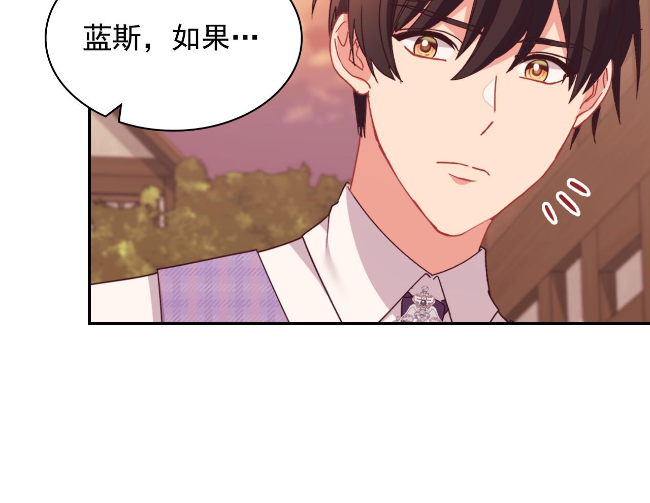恶女的定义韩漫全集-第146话 无情的人无删减无遮挡章节图片 