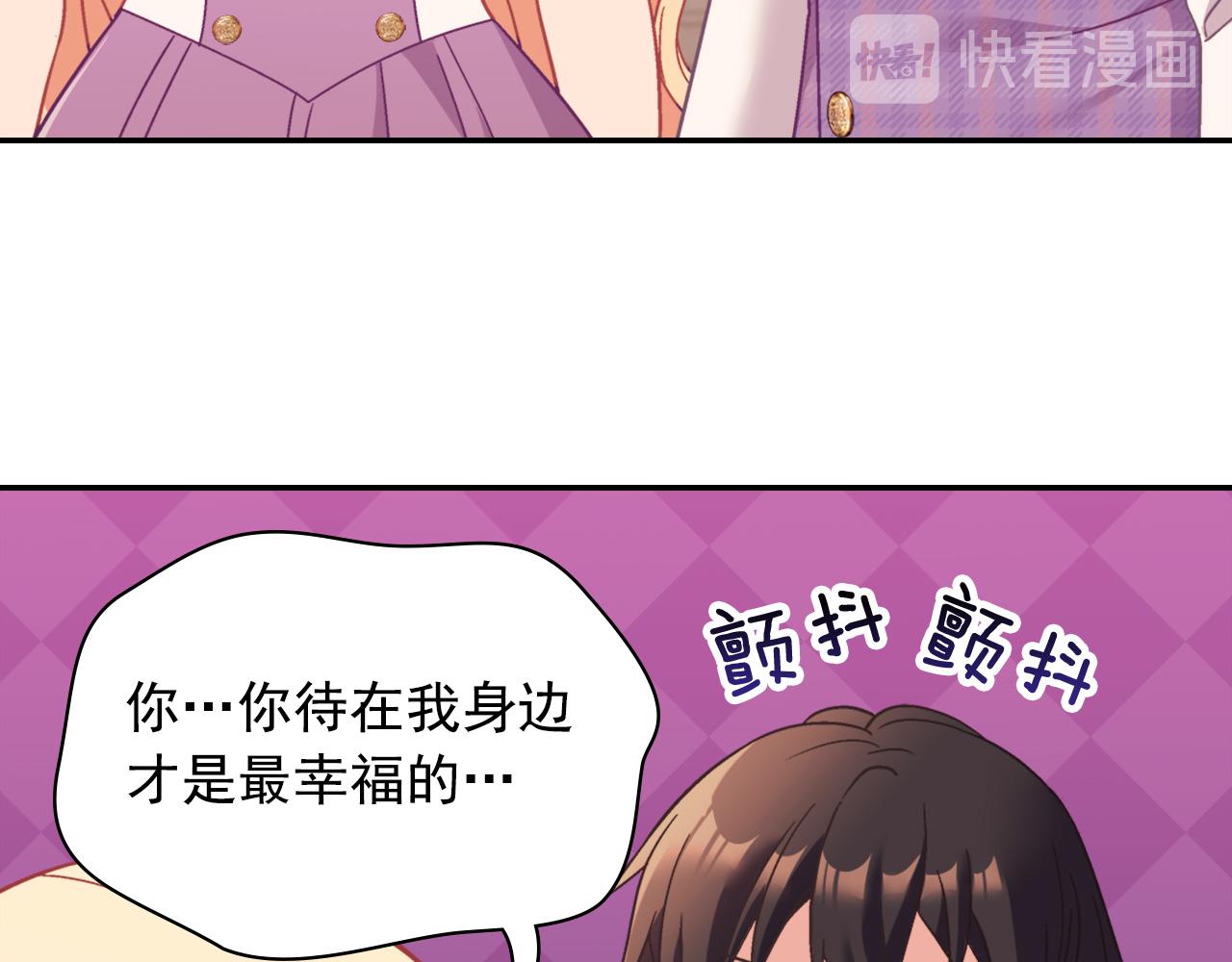 恶女的定义韩漫全集-第146话 无情的人无删减无遮挡章节图片 