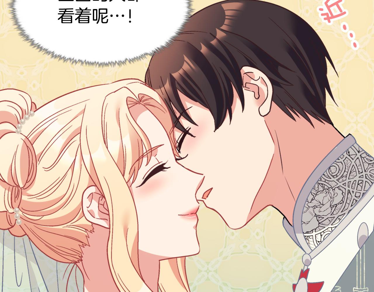 恶女的定义韩漫全集-第146话 无情的人无删减无遮挡章节图片 