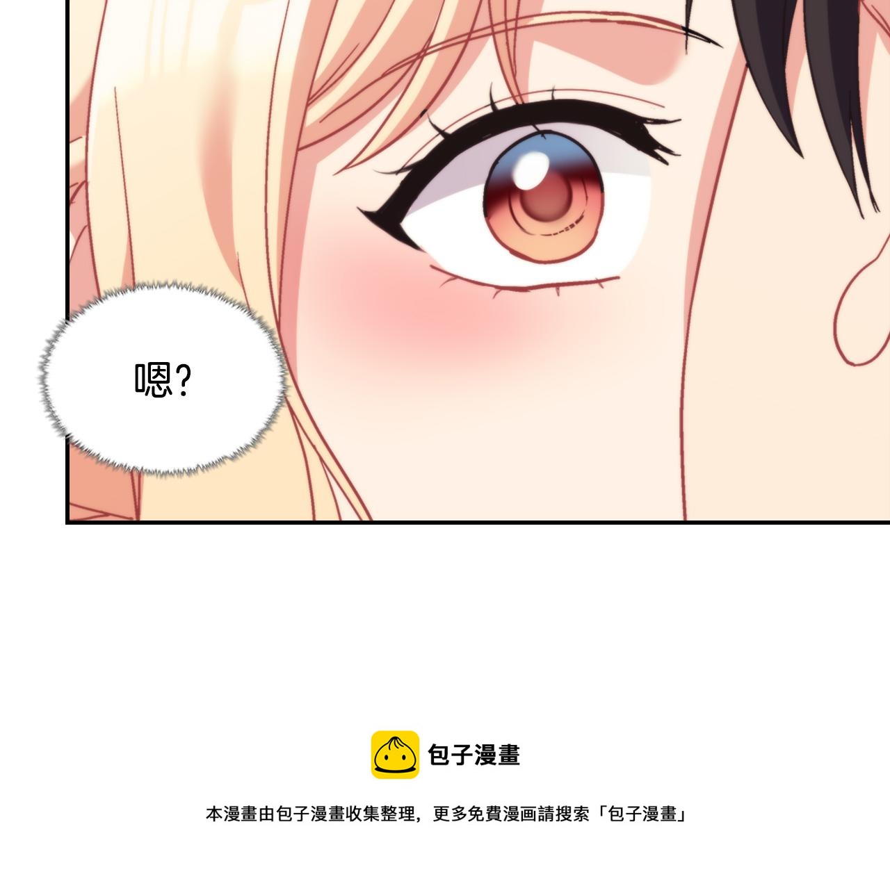 恶女的定义韩漫全集-第146话 无情的人无删减无遮挡章节图片 