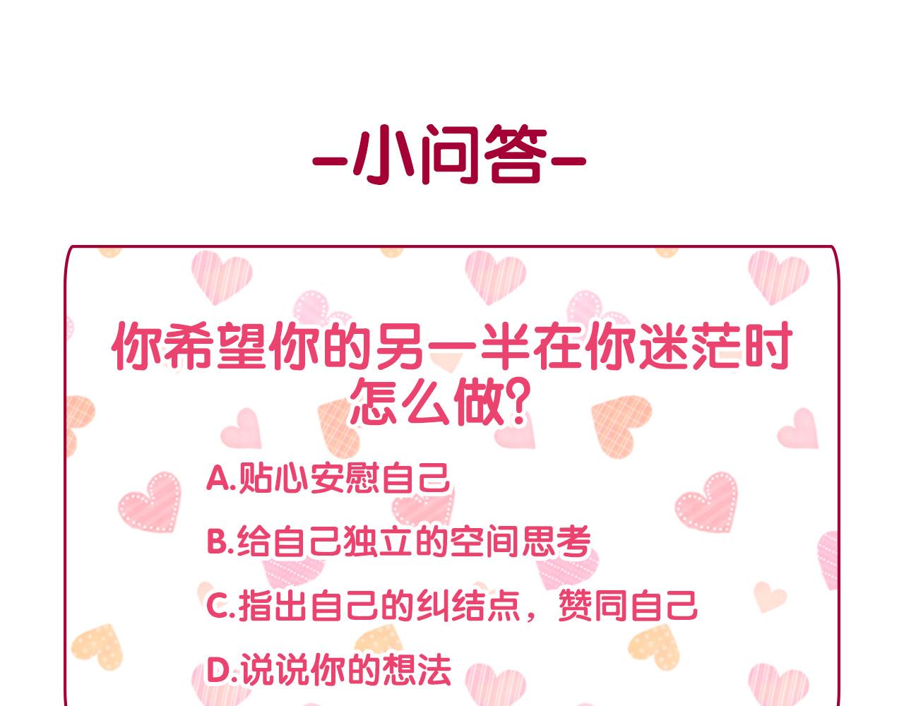 恶女的定义韩漫全集-第146话 无情的人无删减无遮挡章节图片 