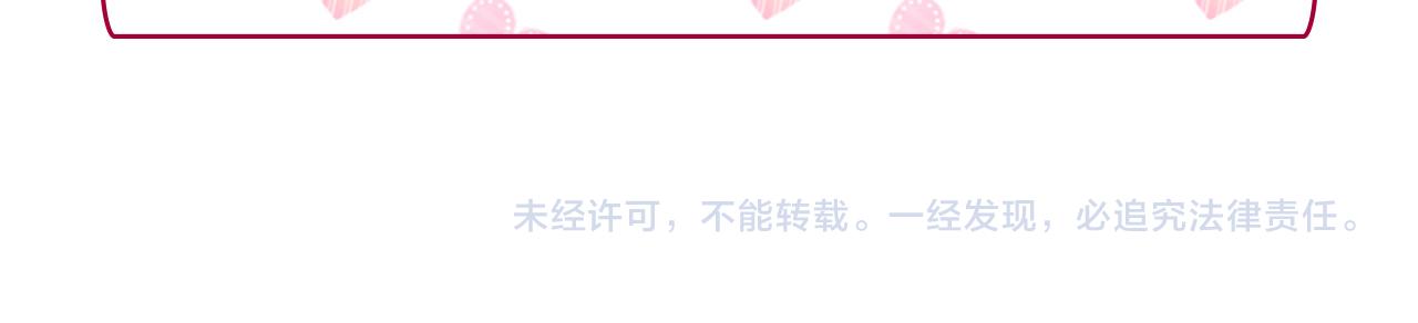恶女的定义韩漫全集-第146话 无情的人无删减无遮挡章节图片 