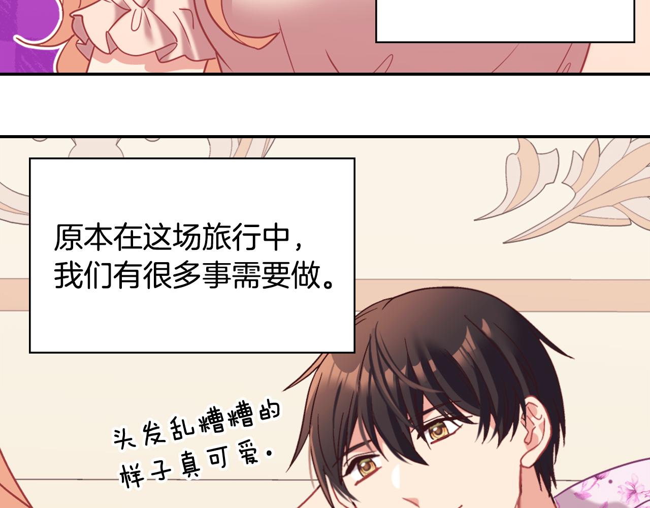 恶女的定义韩漫全集-第146话 无情的人无删减无遮挡章节图片 