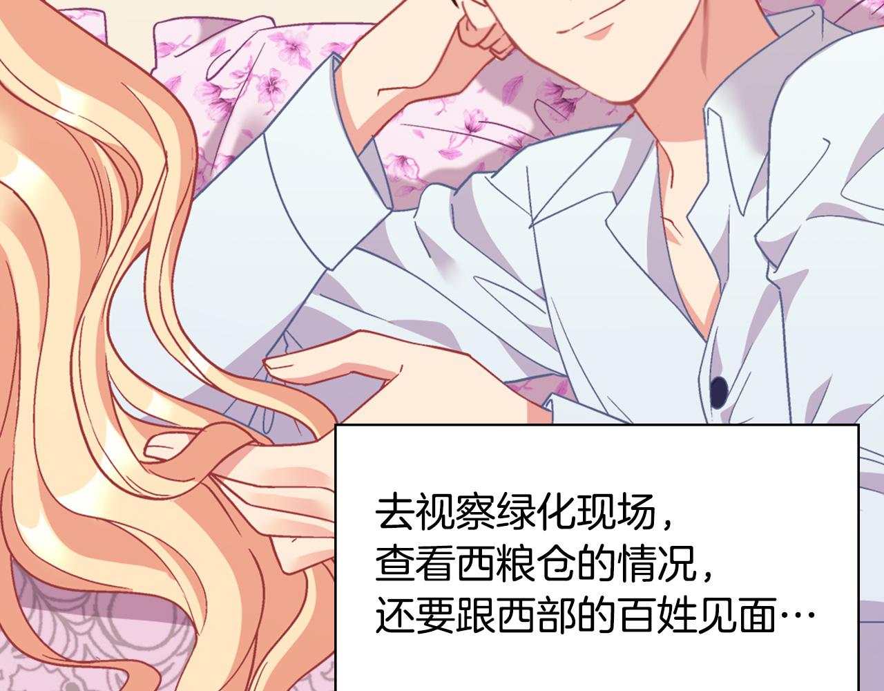 恶女的定义韩漫全集-第146话 无情的人无删减无遮挡章节图片 